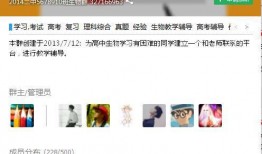 免费吃瓜爆料聊QQ群,畅享八卦盛宴，共享欢乐时光