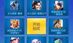 暗区抽奖皮肤爆料最新,神秘外观即将揭晓，玩家期待值飙升！