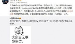 黄骅吃瓜最新事件爆料,最新爆料揭秘幕后真相