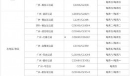 最新温州爆料消息视频大全,揭秘城市热点事件与民生动态