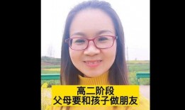 妈妈的朋友二在线观看,在线重温温馨时光